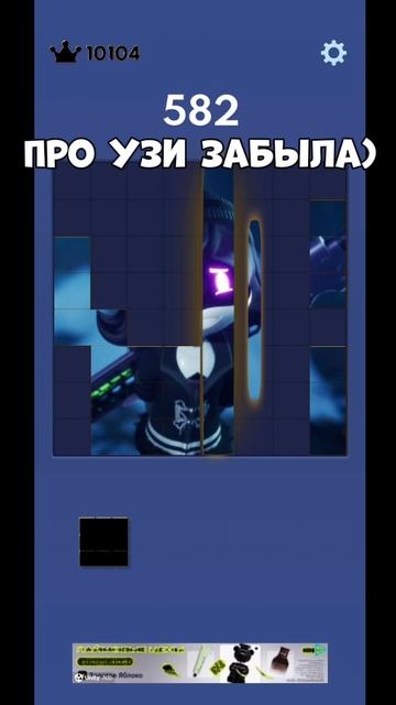 Про главную героиню забыла