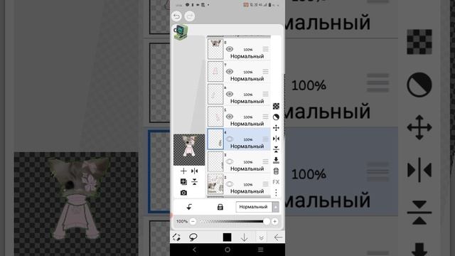 тутор на анимацию в конце приколл видосы ^_^