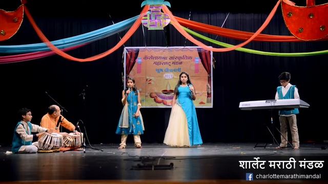 CMM Diwali 2017 | Kids Singing Performance