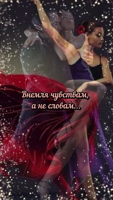 Счастливого дня!🌹#доброеутро#танец#любовь#shorts