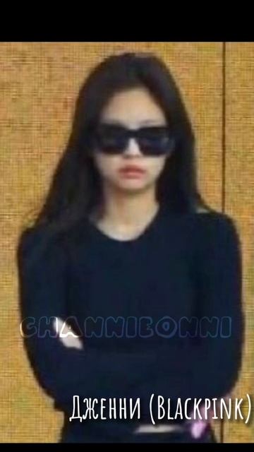 Самые лучшие фото к-поп айдолов💗 я поменяла концовку #kpop #itzy #gidle #straykids #blackpink #РОФЛ