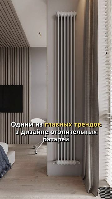 Обзор отопительных батарей