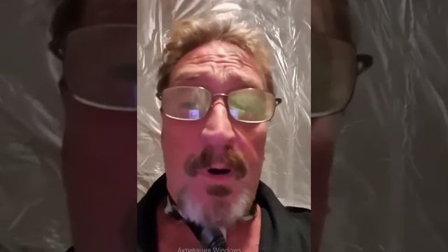 Одно из последних посланий Джона Макафи миру