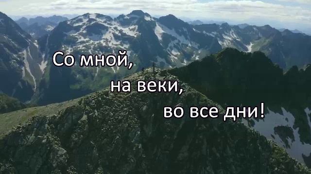Псалом 3