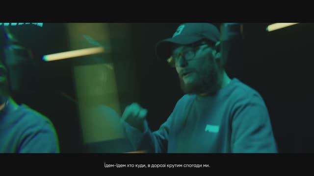SKOFKA - В дорогу