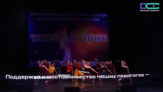 Соревнования
