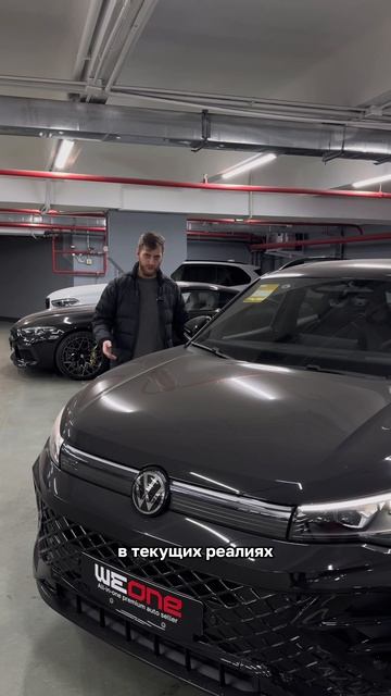 🚘Новый VOLKSWAGEN TIGUAN L PRO R-Line 4 motion 380TSI 2024‼️

💰 Стоимость 5.999.000 рублей