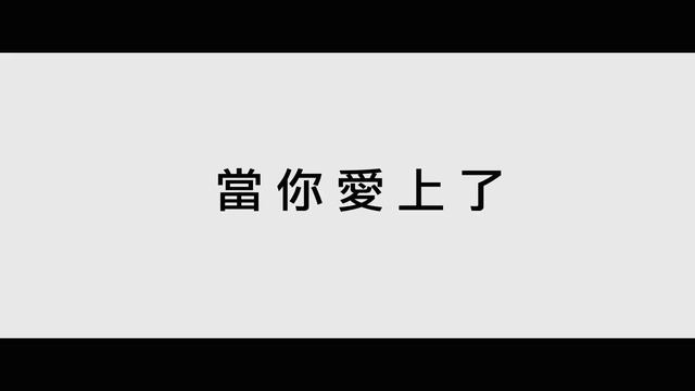 【夜行動物】精采廣告-12月2日 如夢迷離