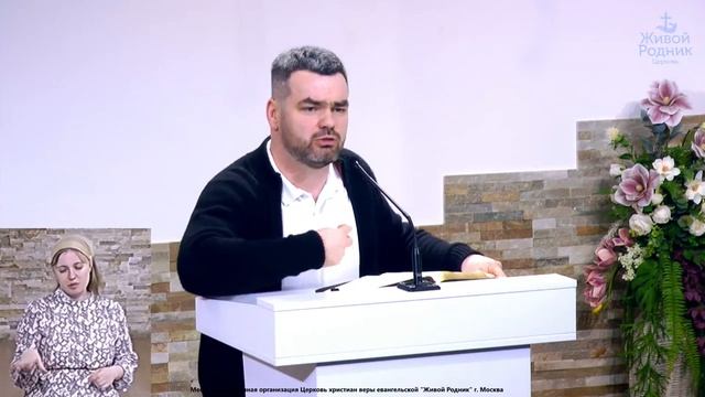 Божья Любовь - брат Юрий