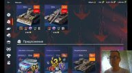 КАК ПОЛУЧИТЬ 2000 ГОЛДЫ СОВЕРШЕННО БЕСПЛАТНО И ДАТА ОБНОВЛЕНИЯ 11.3 В TANKS BLITZ