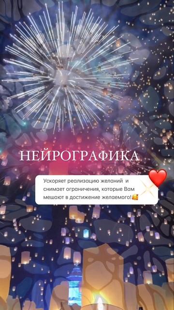 Что такое «Нейрографика» 👇🏼