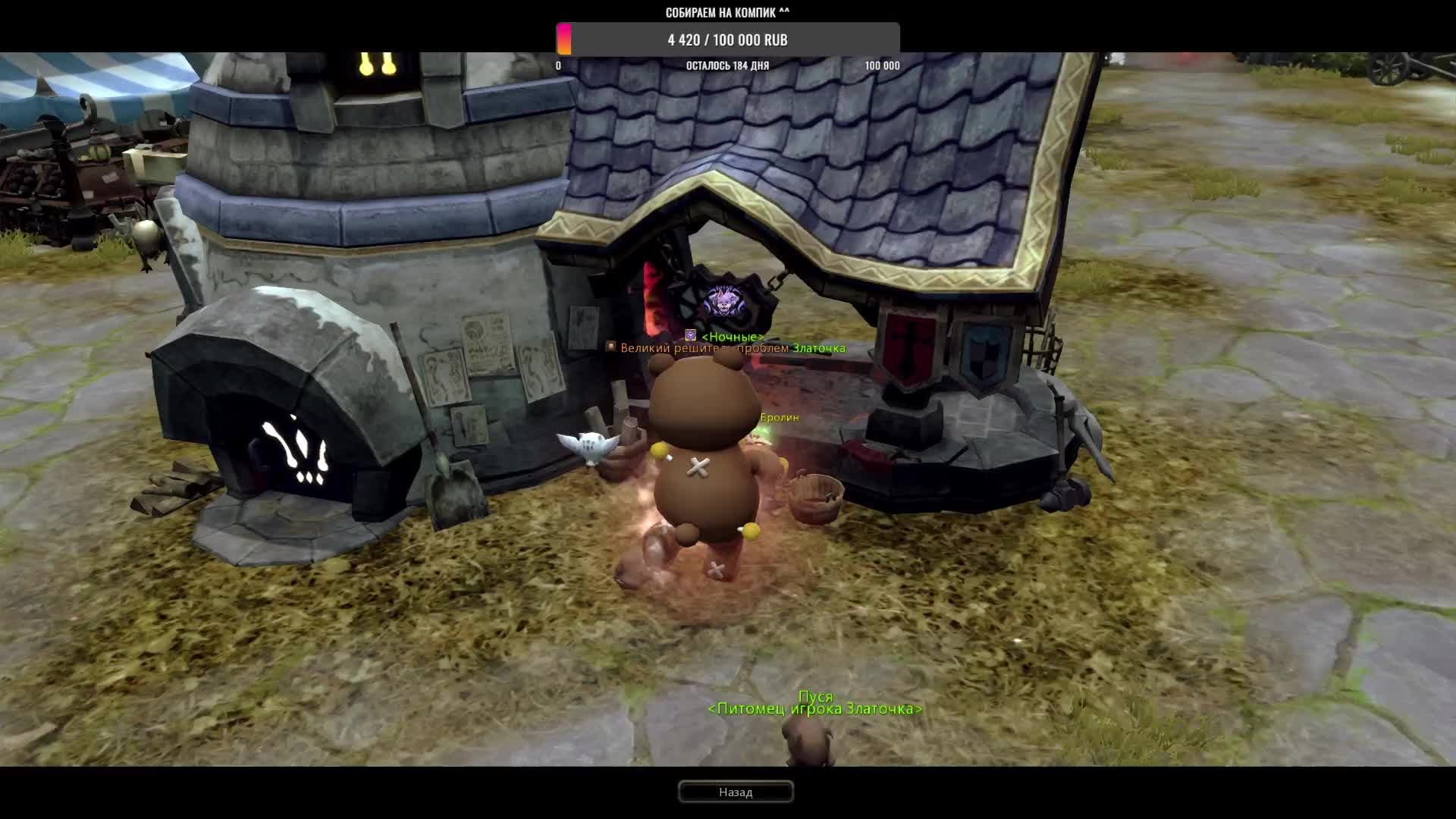 Dragon Nest в 2025 | ИГРАЕМ И ОБЩАЕМСЯ