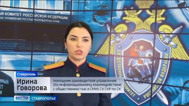 Следком и прокуратура Ставрополья проводят проверку по факту аварии с автобусом детского дома