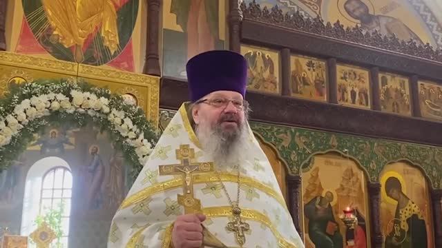 Святая вода всё освящает!