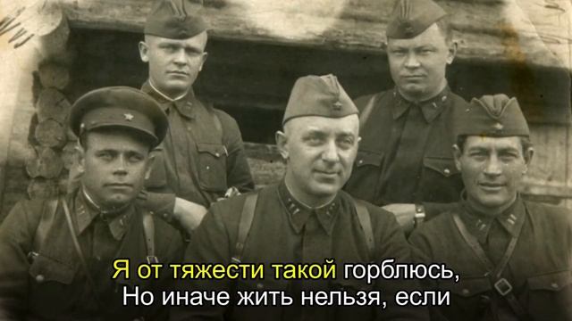 Споемте,  друзья! За того парня..