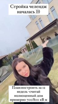 В семье #джиган  и Оксаны началась перестройка 3этажного особняка. на 3-м этаже огород #рэпер #дом