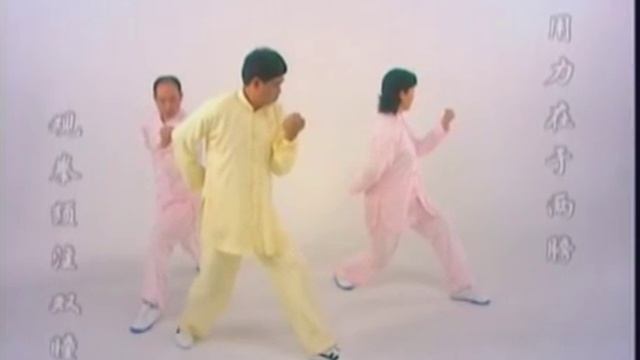 3. И Цзинь Цзин – канон укрепления мышц и сухожилий