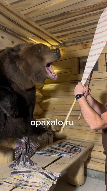 Проект opaxalo.ru (Опахало® для бани и сауны🌿)