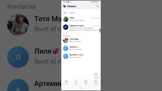 первая часть третьего сезона