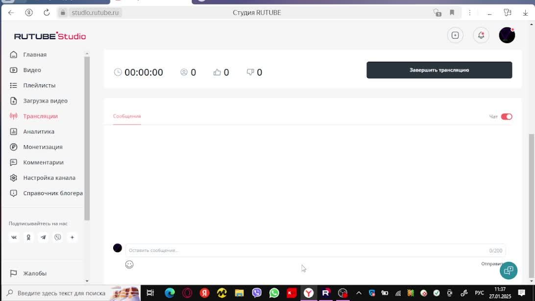 РСШНИК СМОТРИТ ПЕСНЮ ИЗУМРУД