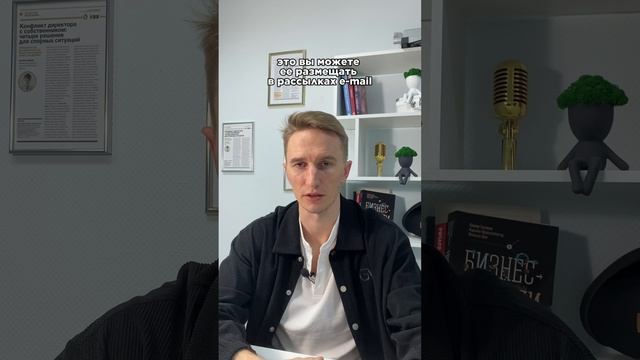 Как отслеживать рекомендации