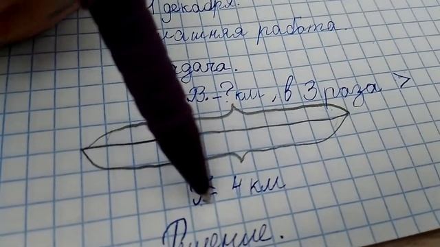 Задача  номер 392