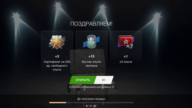 Достаем BISONTE C45 Tanks Blitz