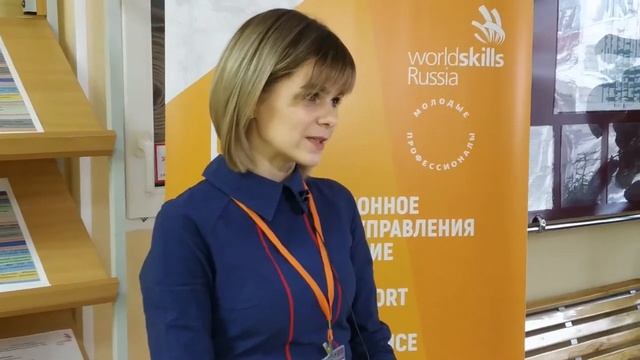 V региональный чемпионат _Молодые профессионалы_