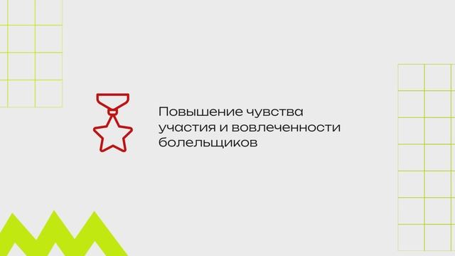 REEL для веб-платформы для ФК "Kokos Group"