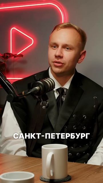 DJ WHITE ГЕОГРАФИЯ