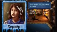 Heroines Quest \ Наберём 700? \ С днём рождения! \ Вестник рагнарёка \ Сюжет