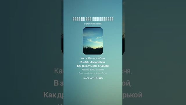 Край ты мой заброшенный