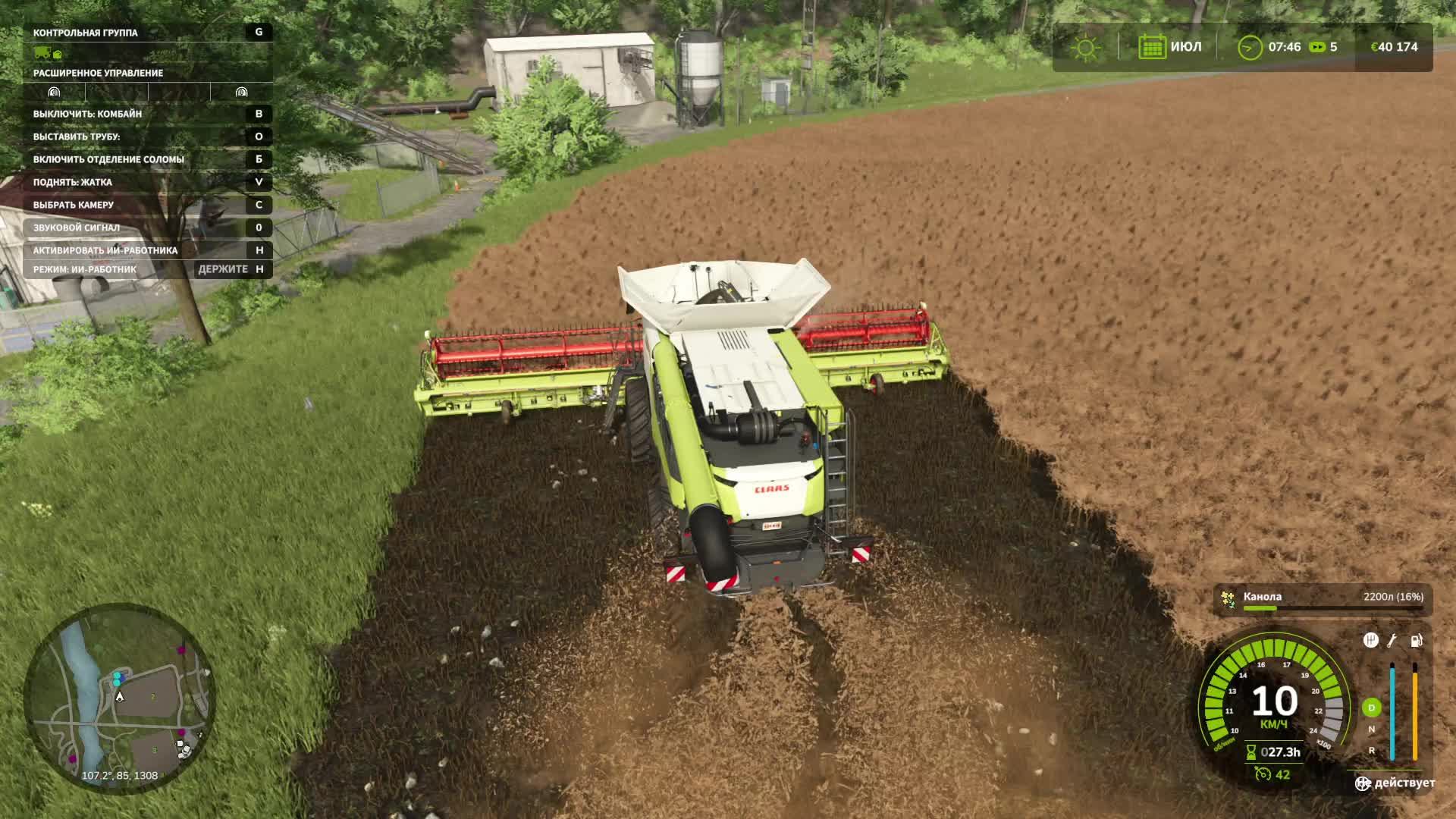 Farming Simulator 25 - Закончить сбор Канолы