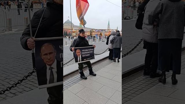 НОД на Красной площади за чрезвычайные полномочия Путину!