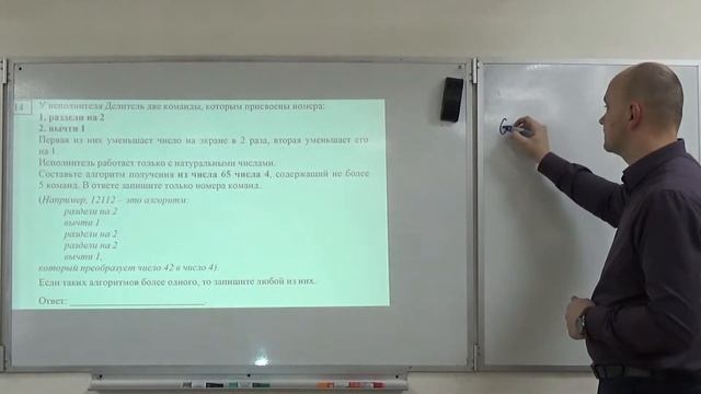 ОГЭ по информатике 2018 #14