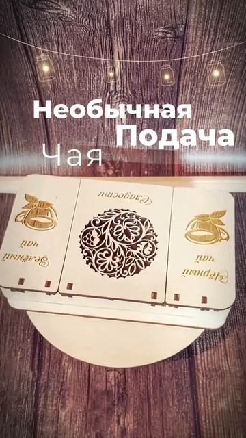 Подарки на 8 марта #новыйканал #поделки #шкатулка #8марта