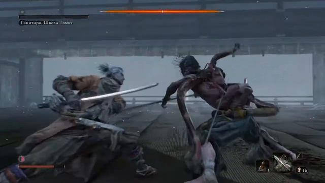 SEKIRO