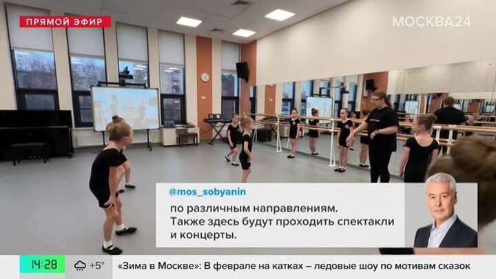 Мэр Москвы: в Северном Бутове открылся новый культурно-досуговый центр