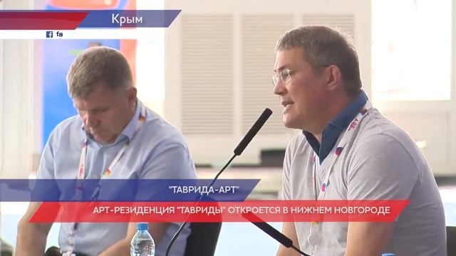 Видеорепортаж о победах хора НГЛУ на фестивале "Таврида-Арт"