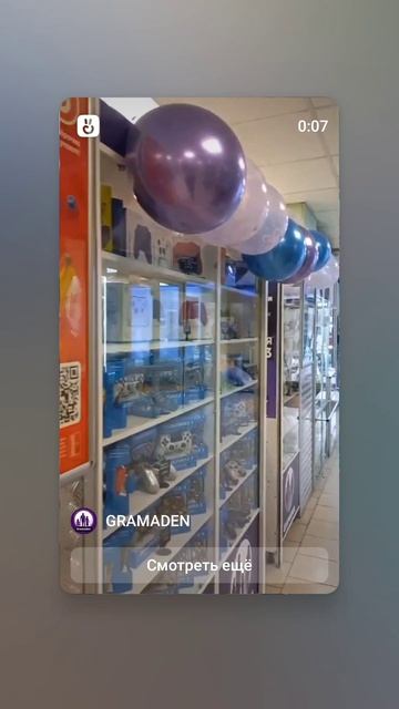 Открытие магазинчика Gramaden в Воронеже 🥳