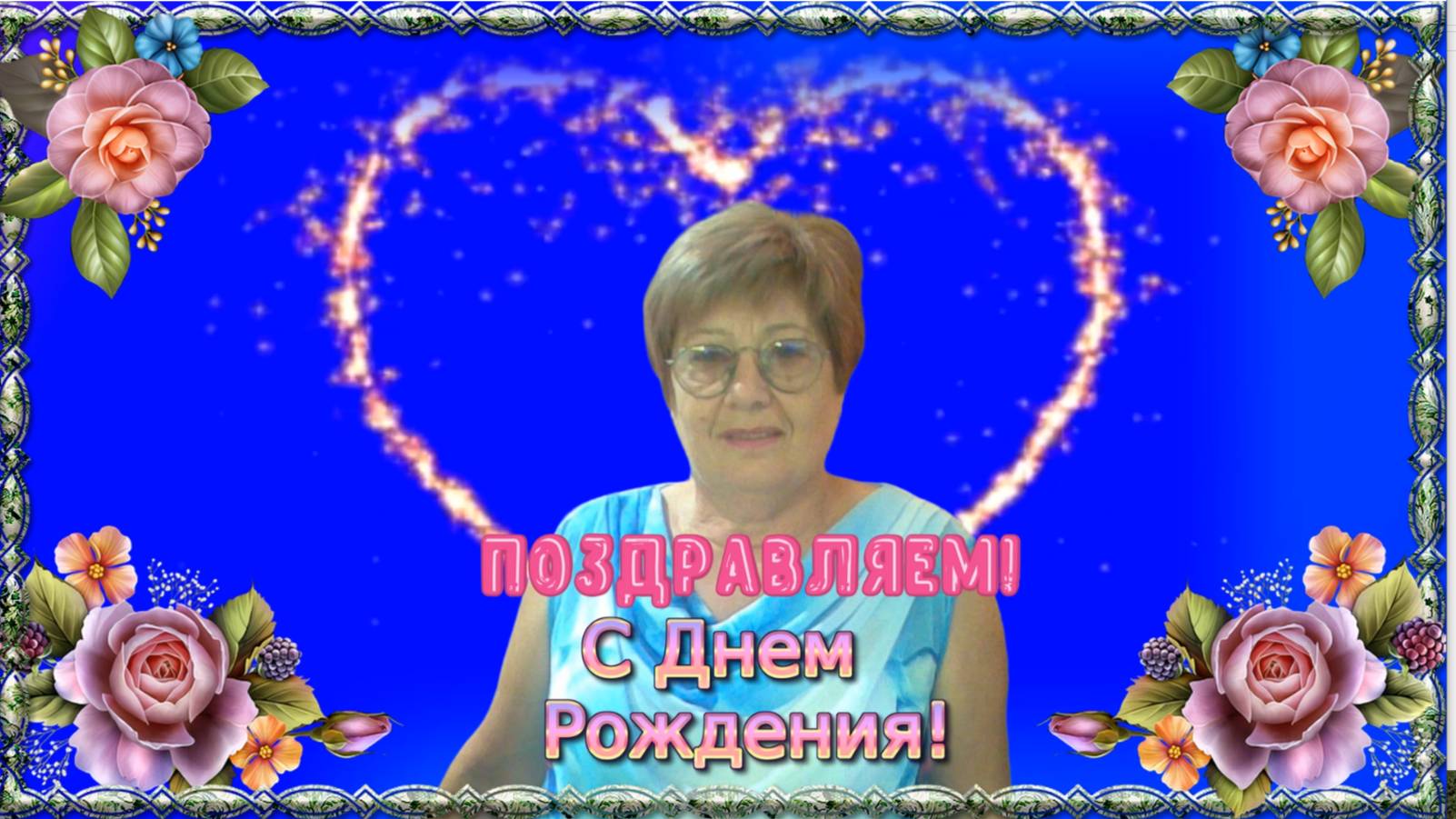 Танечка, поздравляем!