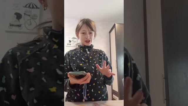 уборка вторая часть