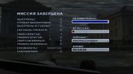 Прохождение игры Hitman2 Silent Assassin 1-я часть