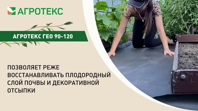 Гекса 90-120 уф чёрный укрывной