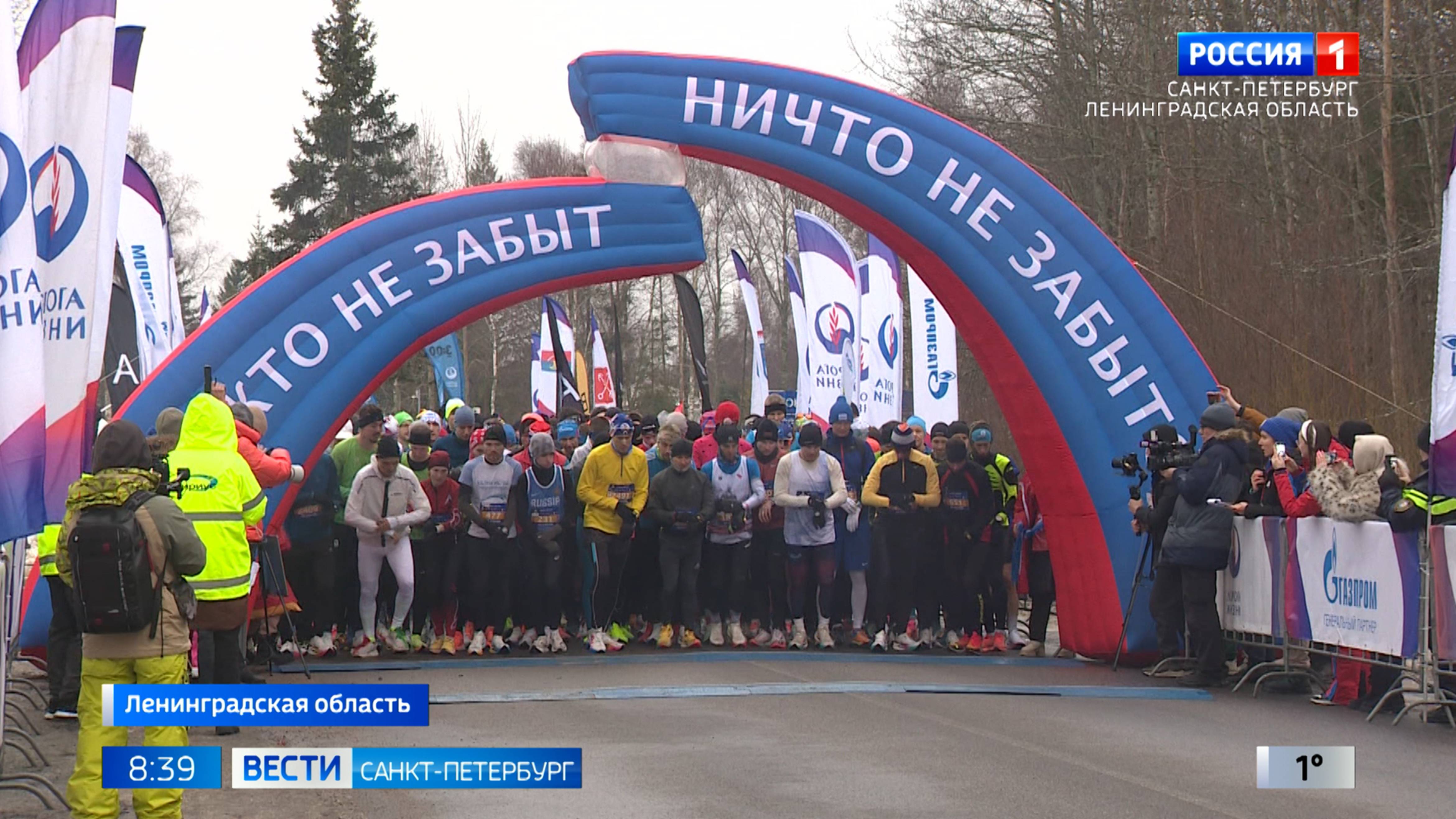 Вести Санкт-Петербург. Выпуск 08:35 от 27.01.2025