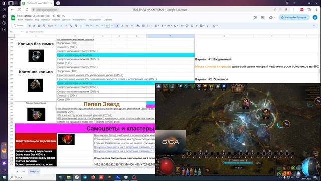 СТАНЬ ПОВЕЛИТЕЛЕМ ТЬМЫБИЛД ДЛЯ СТАРТА НОВОЙ ЛИГи ПОЕ | Path of Exile - 3.23