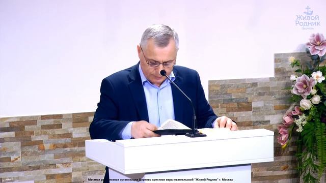Будем уповать на Бога - брат Федор