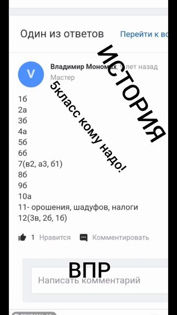 пользуйся!