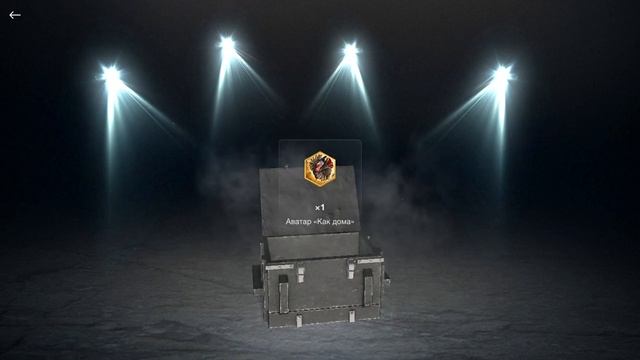 Tanks Blitz.открытие 10 контейнеров с кастомизацией
