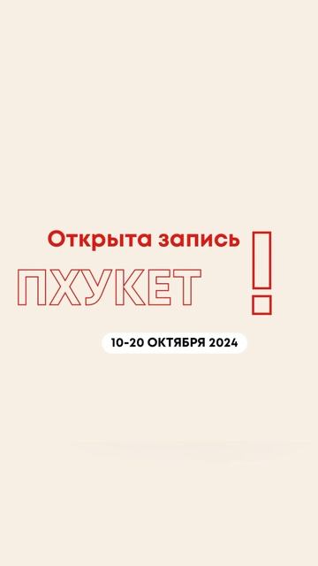 12 сентября 2024 г.